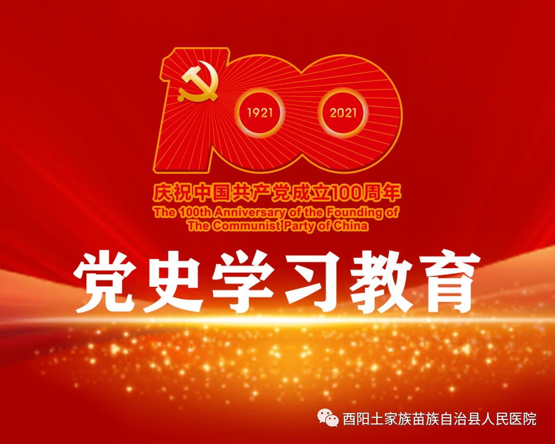 学党史 悟思想 （22）∣统筹推进“五位一体”总体布局