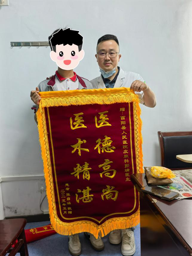 从黔江到酉阳，一面锦旗的治愈旅程